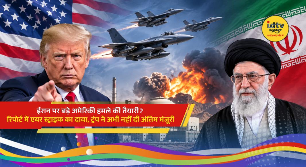 US fighter jets and Iran military facilities amid rising tensions between Washington and Tehran