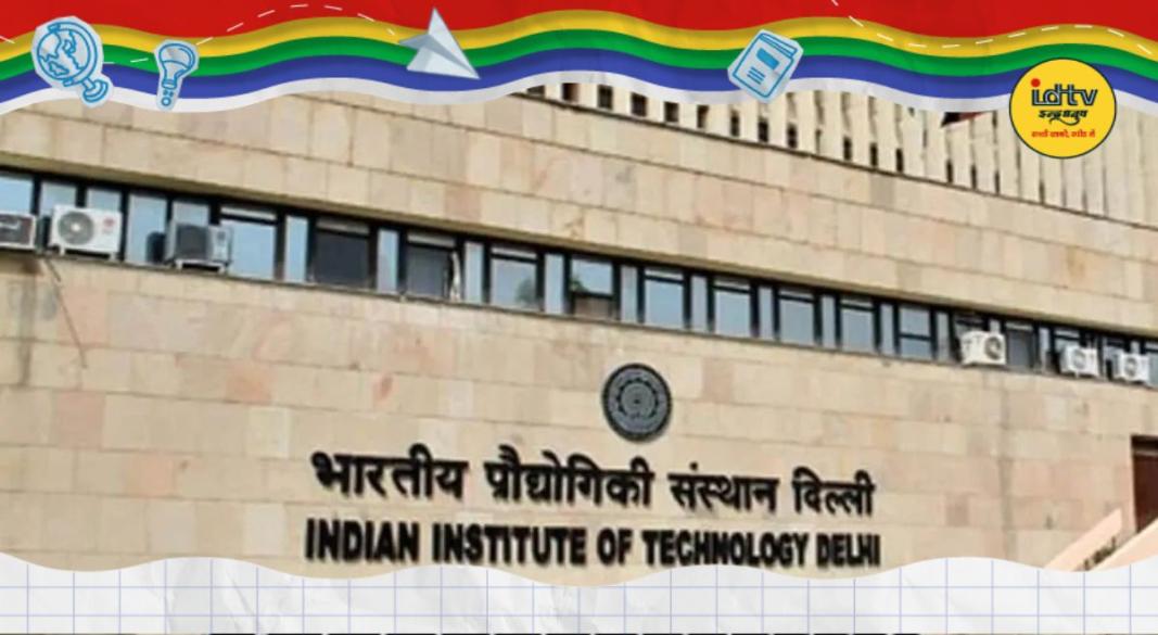 IIT Delhi