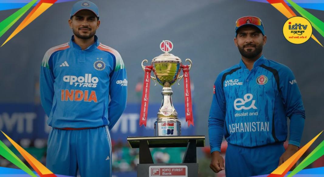 IND VS AFG 2nd ODI