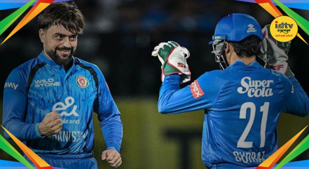 IND VS AFG T20 Series