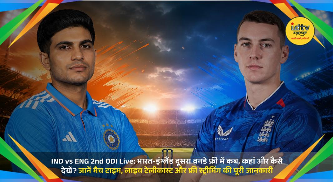 India and England players during the 2nd ODI at Edgbaston before the crucial three-match ODI series clash.