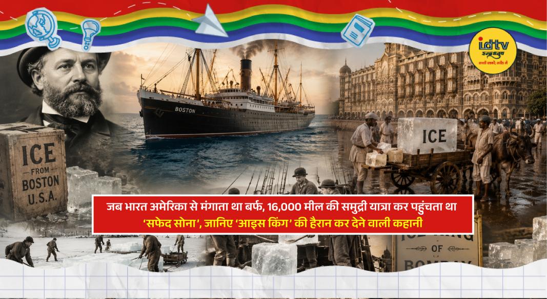 Large ice blocks unloaded from a ship in colonial India after a long sea voyage from America