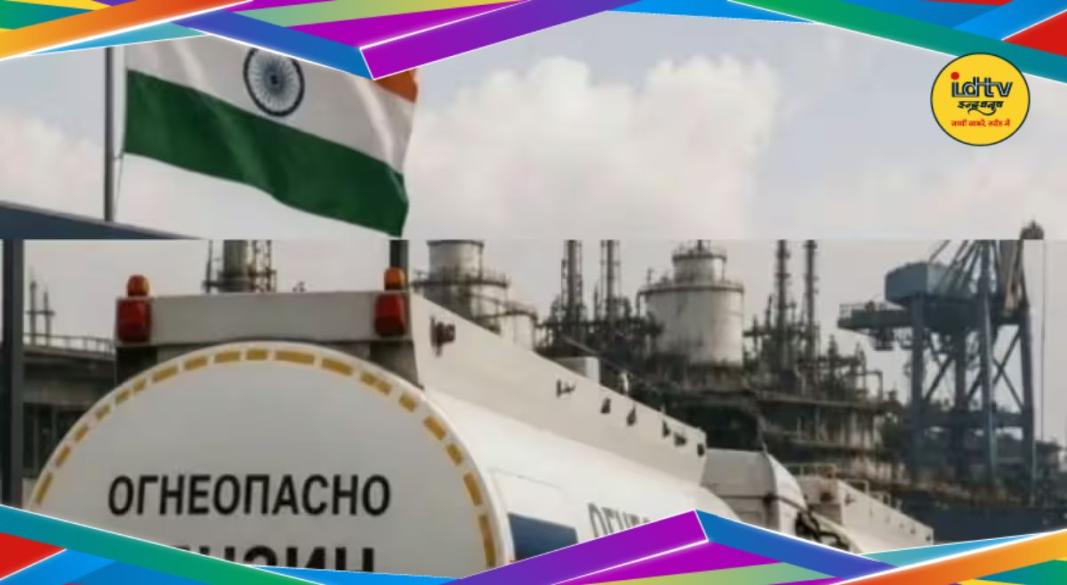 India Petroleum Supply