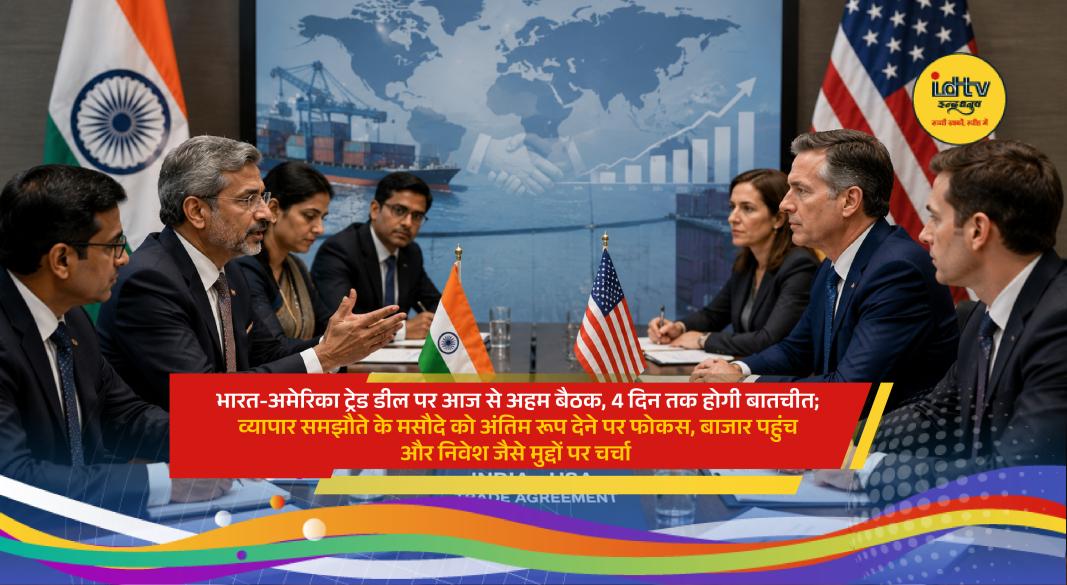 Indian and US trade negotiators meet to finalize interim trade agreement and boost economic cooperation