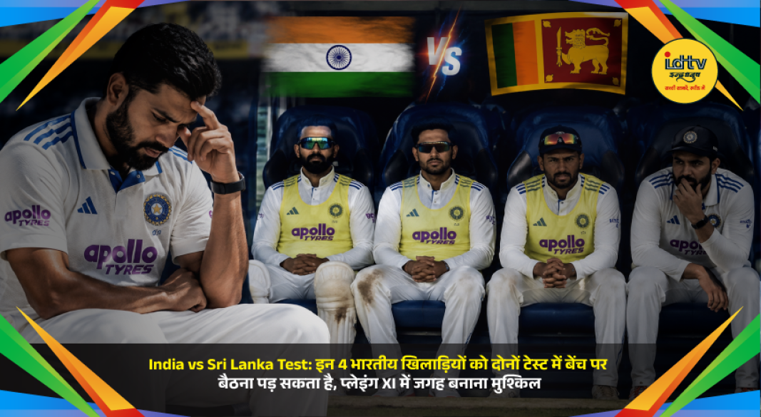 India's Test squad faces selection dilemmas as four players could remain on the bench against Sri Lanka.
