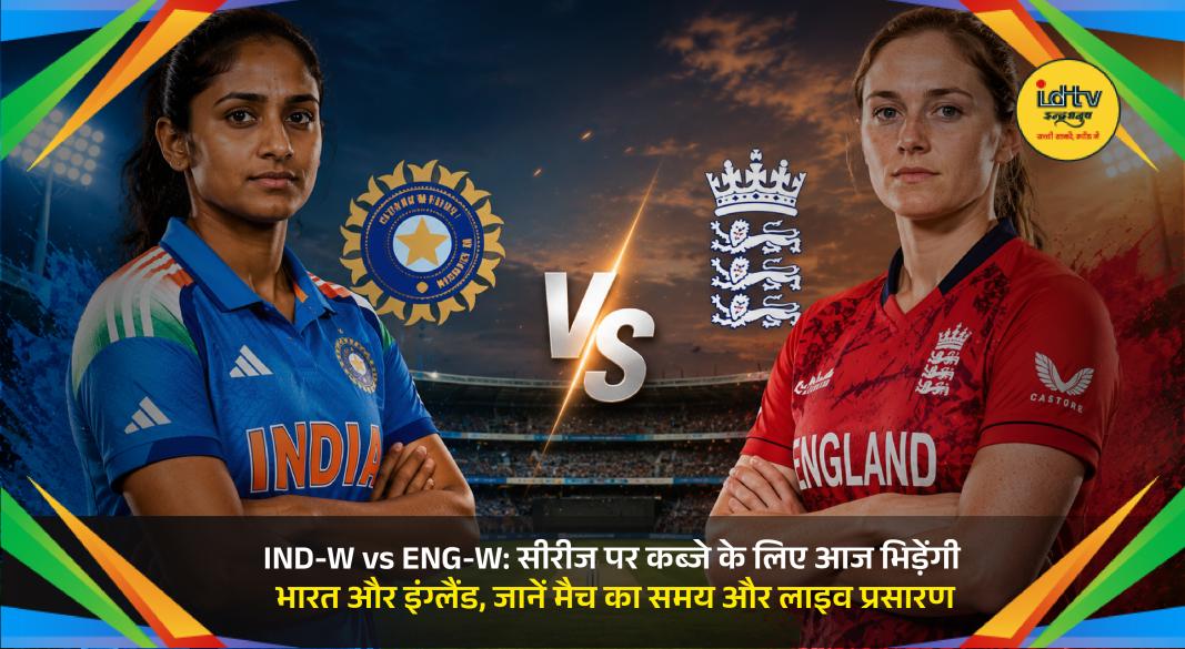 India and England women’s cricket teams prepare for the decisive T20 series finale in Taunton