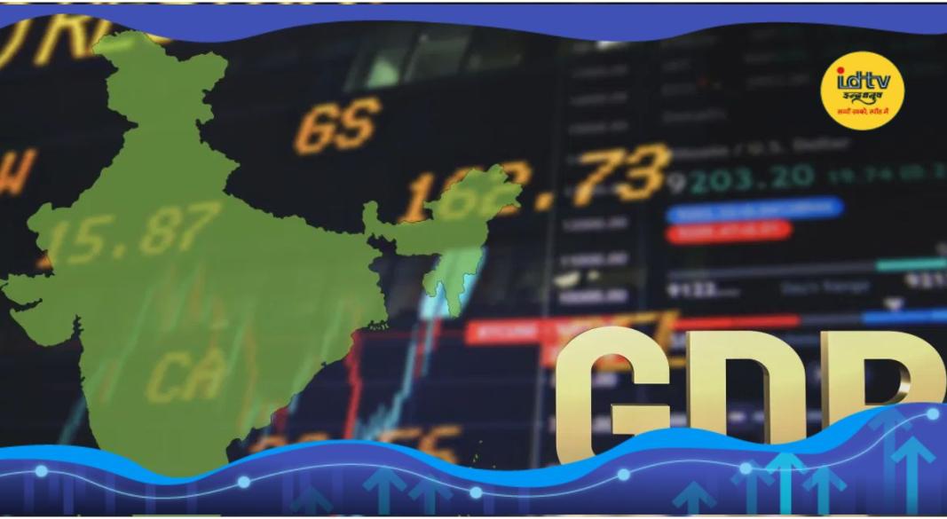 INDIA'S GDP