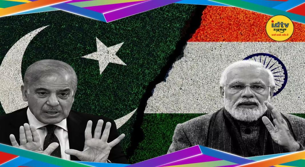 Indus Waters Treaty