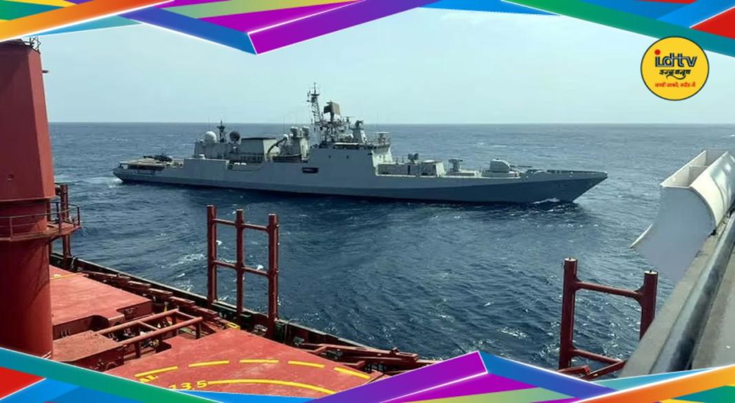 INS Trikand