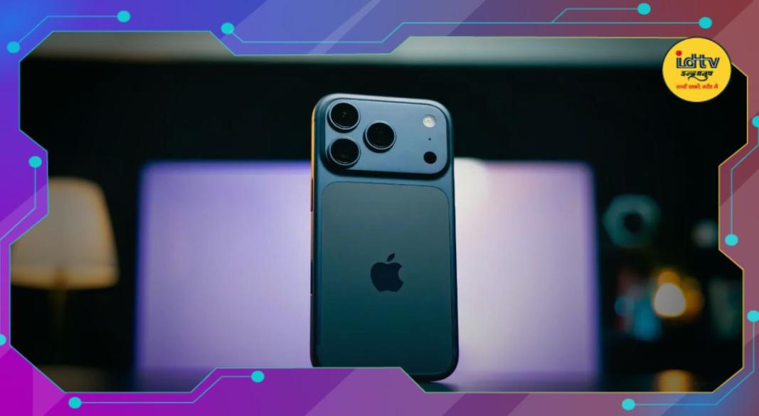 iPhone 17 Pro