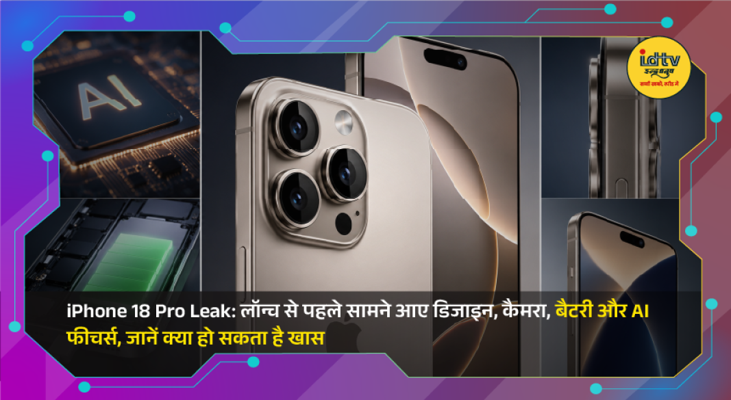 Leaked render of Apple iPhone 18 Pro highlighting redesigned camera module, AI features, and premium flagship design.