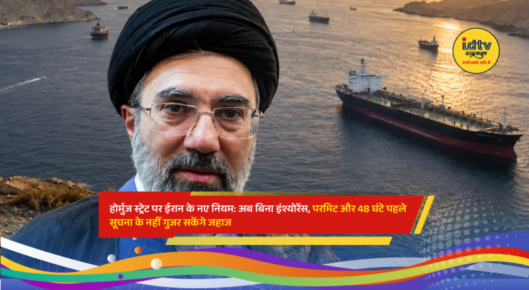 Cargo ships transit through the Strait of Hormuz as Iran imposes new shipping regulations and mandatory registration requirements.
