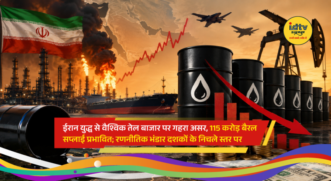 Oil storage tanks and crude oil facilities symbolize global supply disruptions caused by the Middle East conflict and energy crisis.