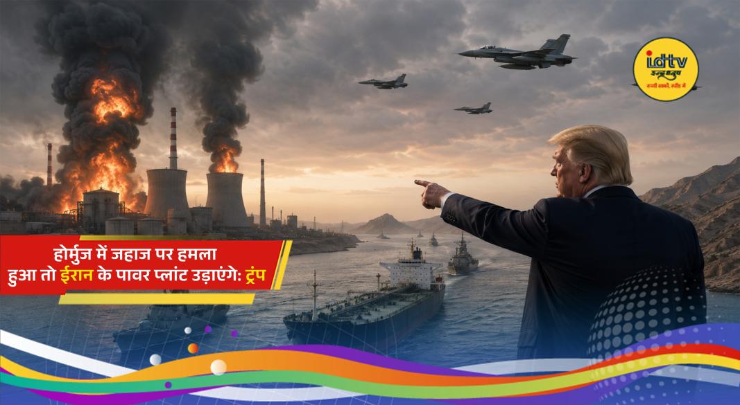 US President Donald Trump warns Iran of military action over attacks on ships in the Strait of Hormuz