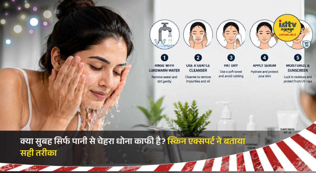 Woman washing her face with a gentle cleanser during a morning skincare routine for healthy, glowing skin.