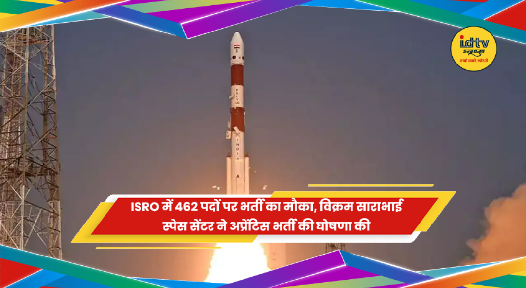 ISRO VSSC Apprentice Recruitment 2026