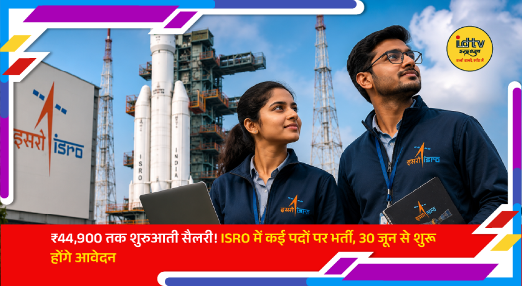 ISRO recruitment notification highlighting multiple vacancies with applications opening from June 30, 2026.