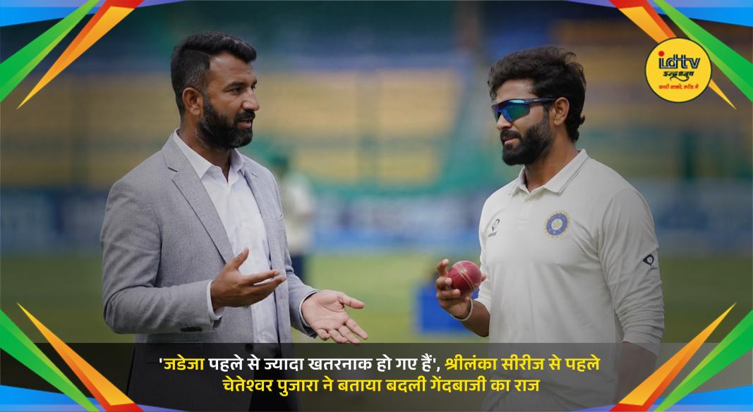 Ravindra Jadeja bowling for India as Cheteshwar Pujara praises his aggressive Test bowling approach