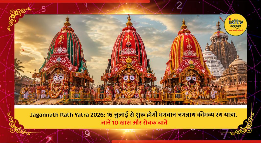 Devotees pull the grand chariots of Lord Jagannath, Balabhadra, and Subhadra during the Jagannath Rath Yatra in Puri.