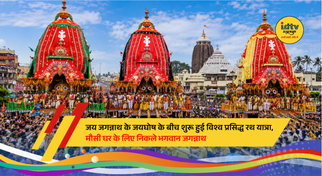 Devotees pull Lord Jagannath's chariot during the world-famous Rath Yatra in Puri