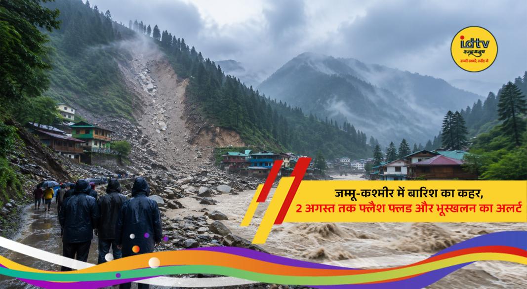 Heavy rainfall in Jammu and Kashmir as authorities issue flash flood and landslide warnings across several districts