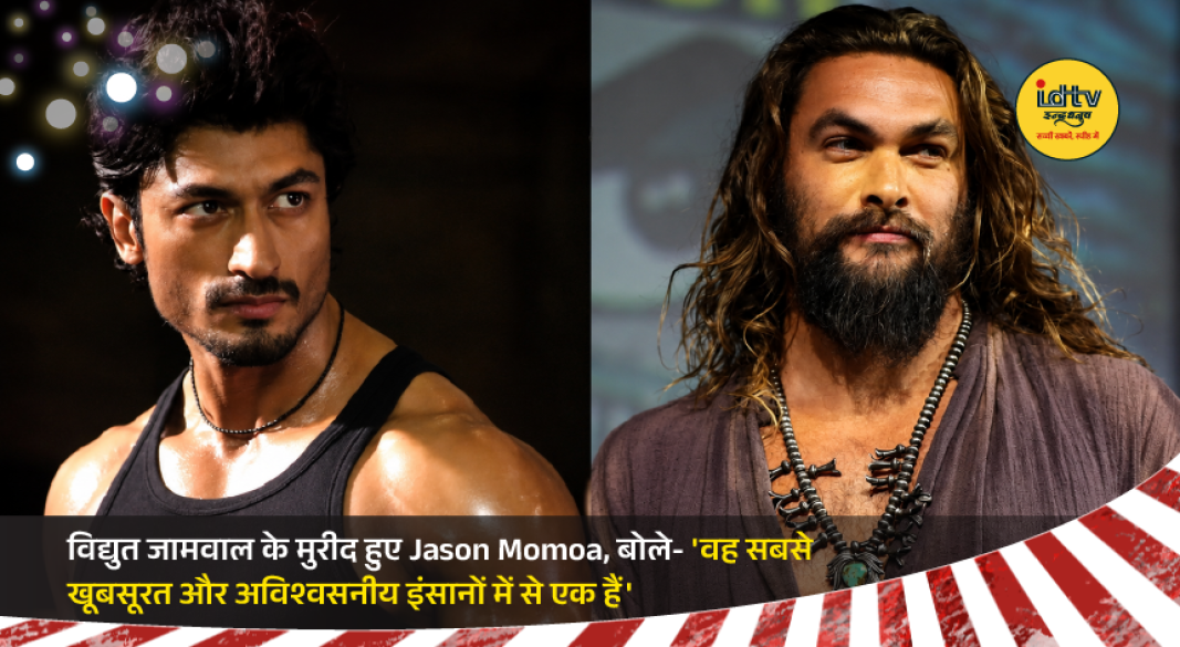 Vidyut Jammwal and Jason Momoa together during promotions for the upcoming Hollywood film Street Fighter.