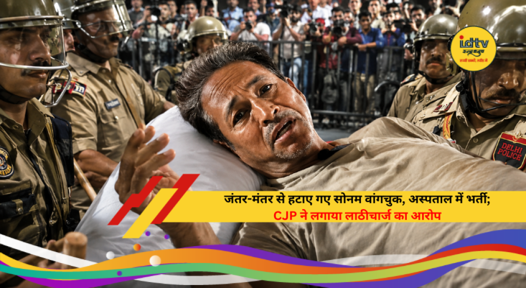 Social activist Sonam Wangchuk being taken to Safdarjung Hospital from Jantar Mantar