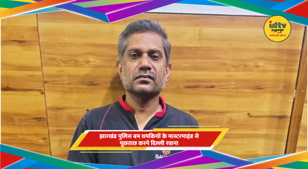 पुलिस जांच और साइबर अपराध से जुड़ा प्रतीकात्मक दृश्य