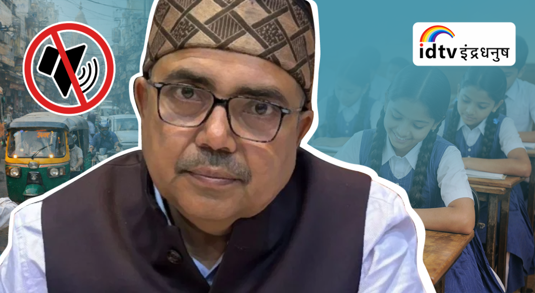 Jharkhand board exam 2026