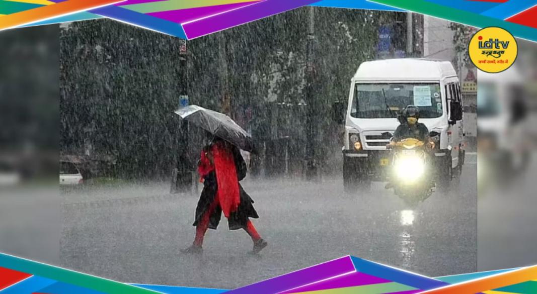 Jharkhand Weather News