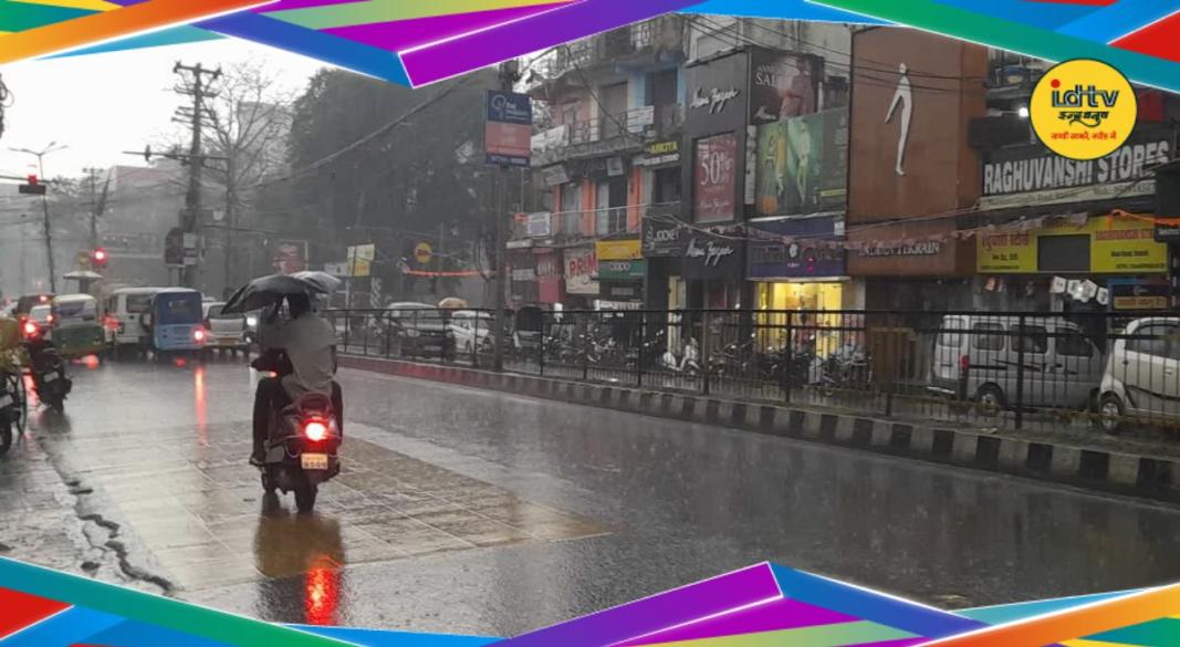 Jharkhand Weather News