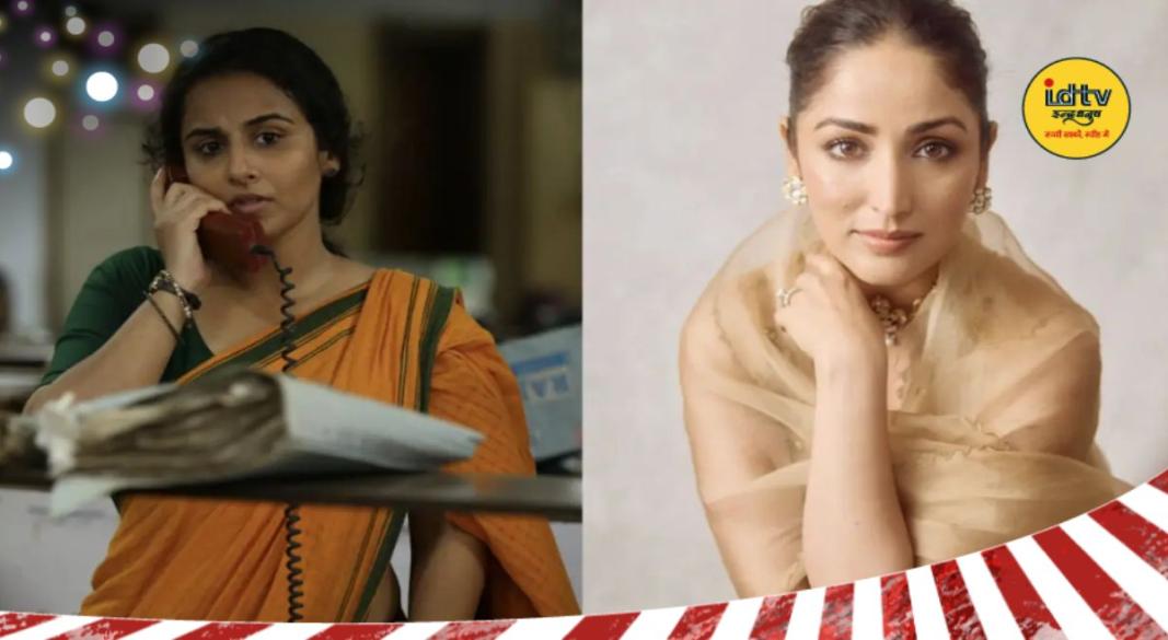 Kahani 3