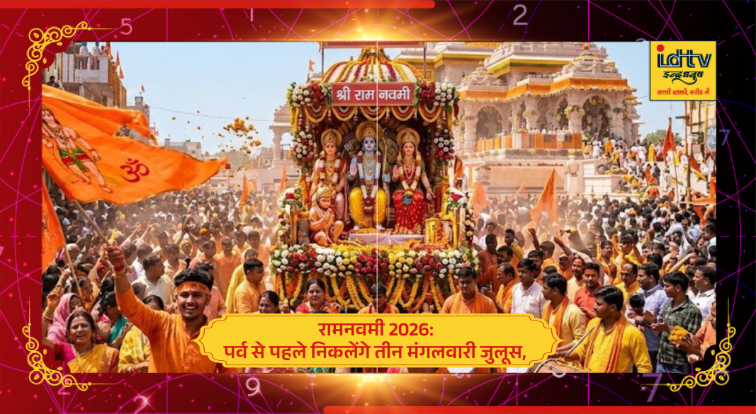 Devotees carrying saffron flags during Ram Navami Manglawari procession with Lord Ram tableaux and devotional music