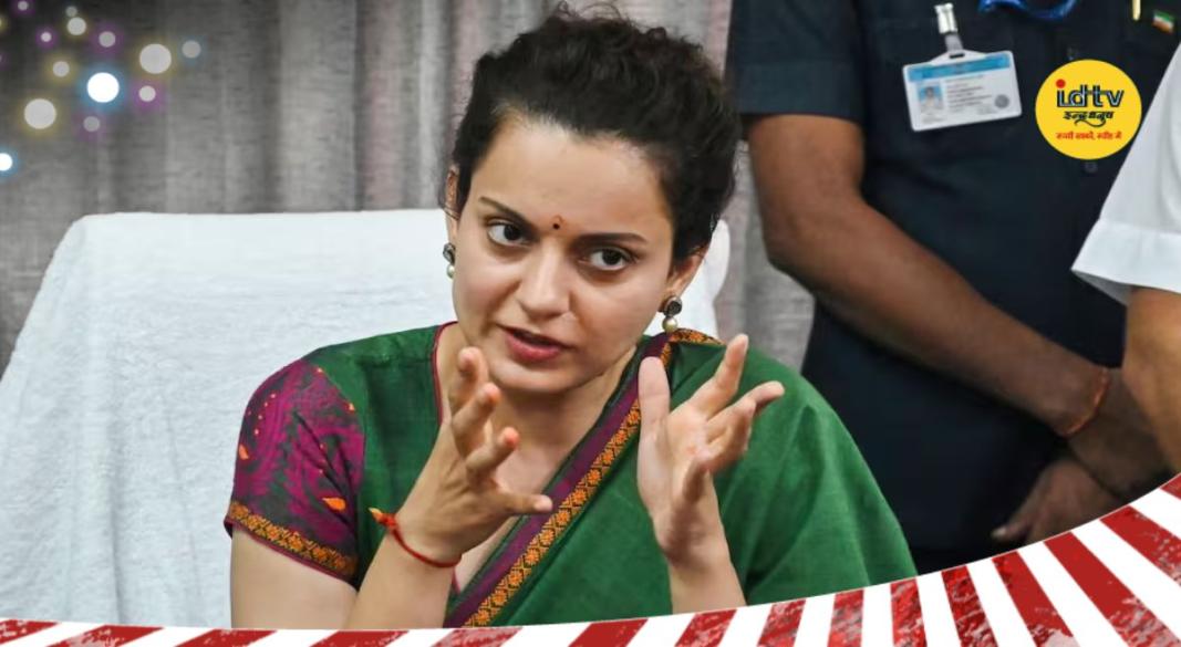 Kangana Ranaut