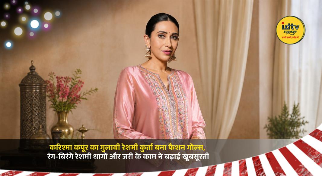 Karisma Kapoor in a pastel pink silk kurta set with colourful embroidery and intricate zari work
