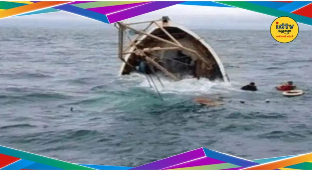 Kango Boat