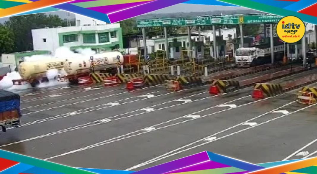 Kaushambi Toll Plaza