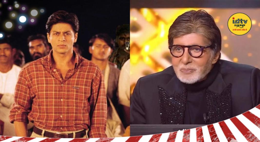 Amitabh Bachchan