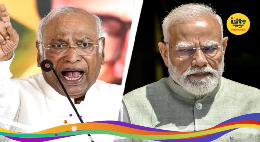 Kharge Letter to PM Modi