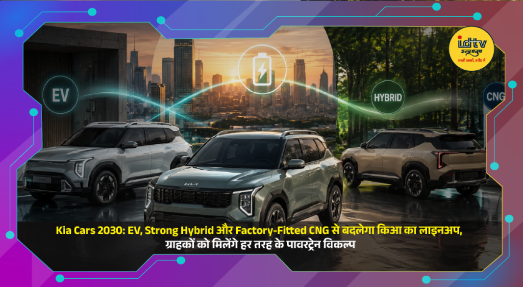 Kia India plans EV, strong hybrid and factory-fitted CNG cars to expand its powertrain lineup by 2030