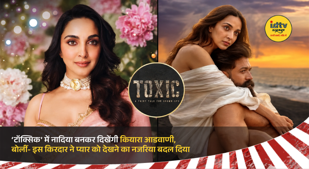 Kiara Advani discusses her emotional Nadia character from the upcoming film Toxic with Yash