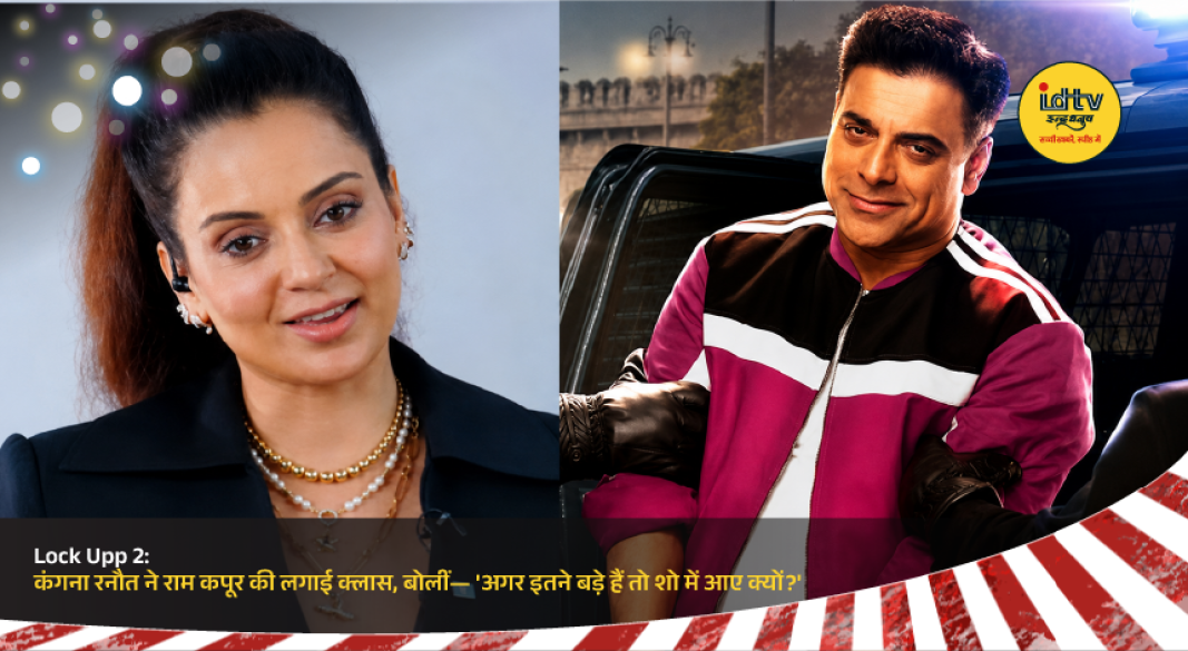 Kangana Ranaut confronts Ram Kapoor in Lock Upp 2 promo over his attitude, sparking a heated exchange.