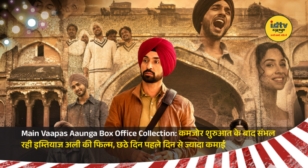 Diljit Dosanjh in Main Vaapas Aaunga as the film shows gradual box office growth.