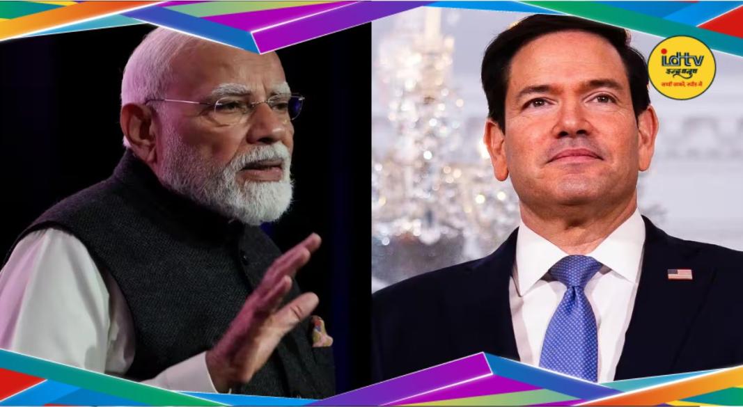 Marco Rubio Narendra Modi