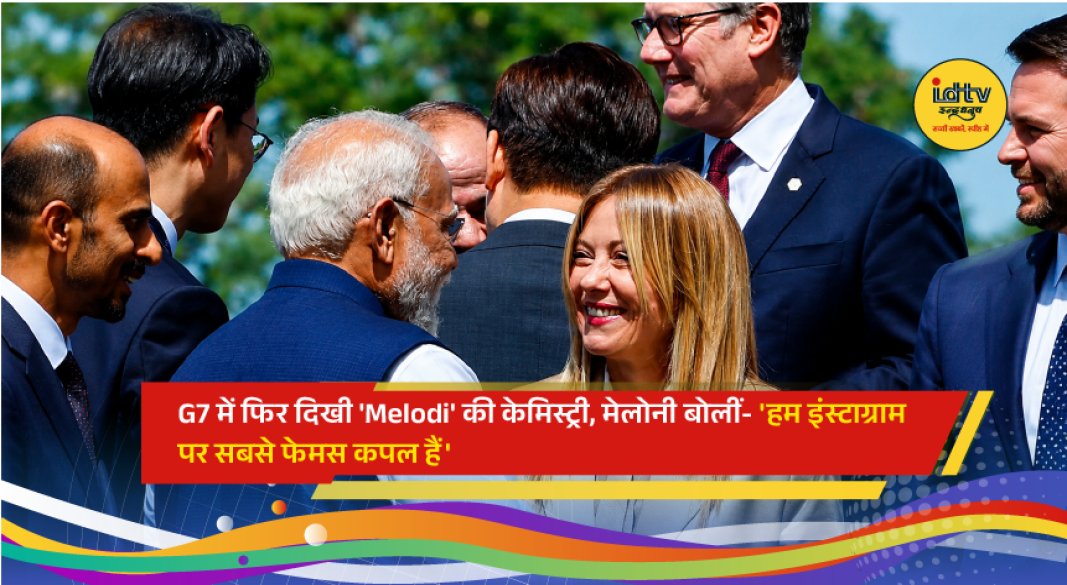 Prime Minister Narendra Modi and Italian Prime Minister Giorgia Meloni smile and greet each other during the G7 Summit in France.