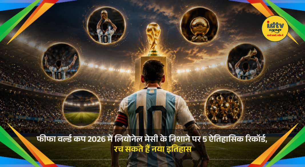 Lionel Messi celebrating with Argentina as he targets historic FIFA World Cup 2026 records
