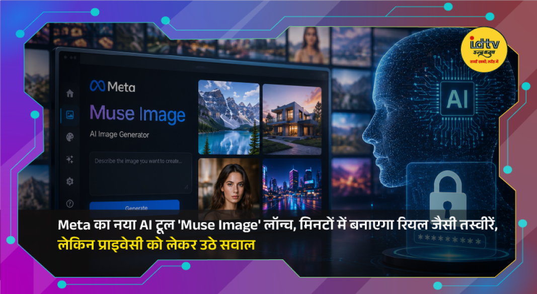Meta Muse Image AI tool generating realistic images from text prompts while raising concerns over user privacy and digital identity.