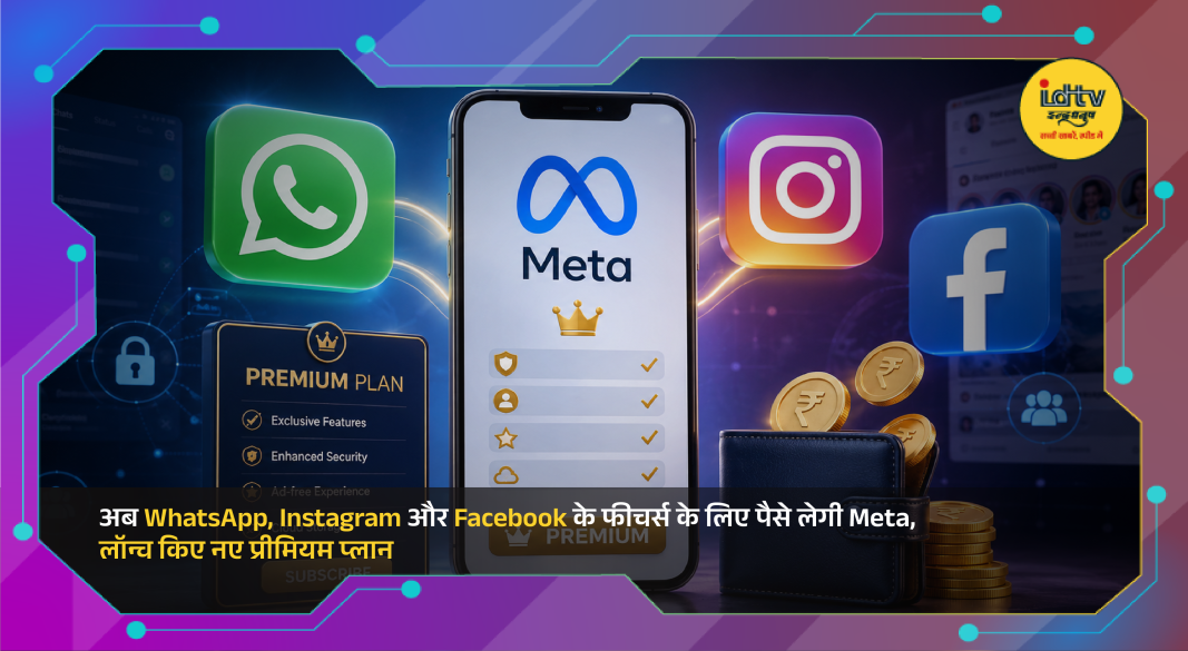 Meta introduces paid subscription plans for WhatsApp, Instagram and Facebook with premium features