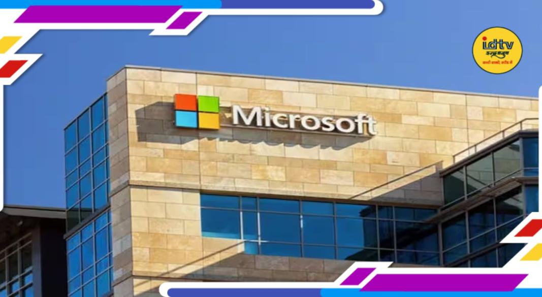 Microsoft Jobs