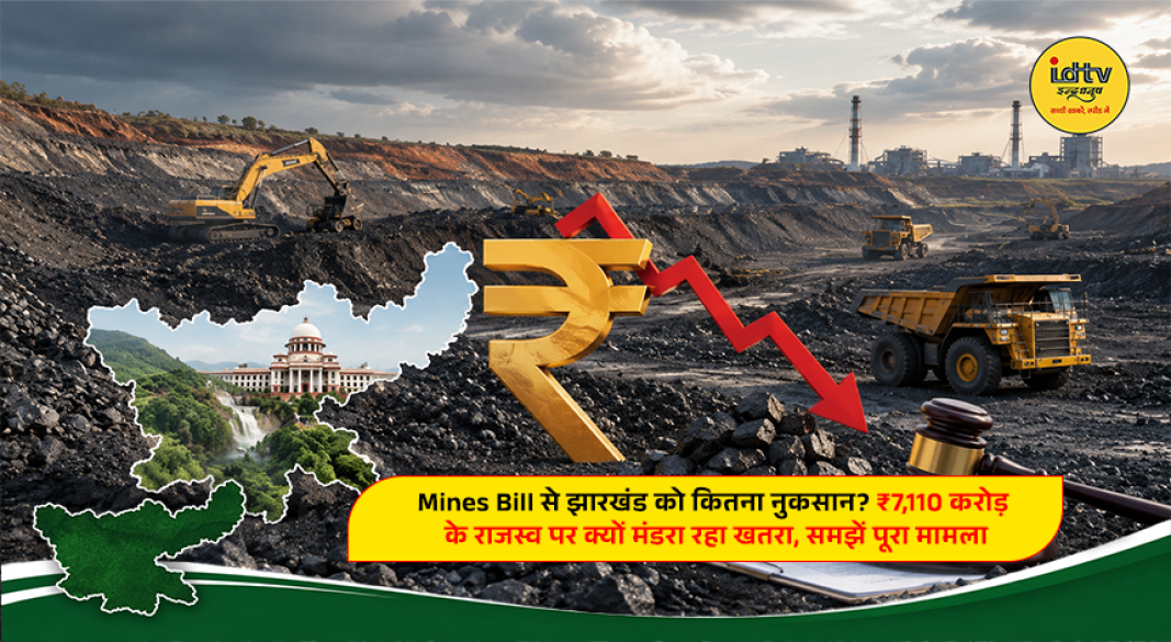 Coal and mineral mining operations in Jharkhand amid concerns over the Mines Bill and state revenue